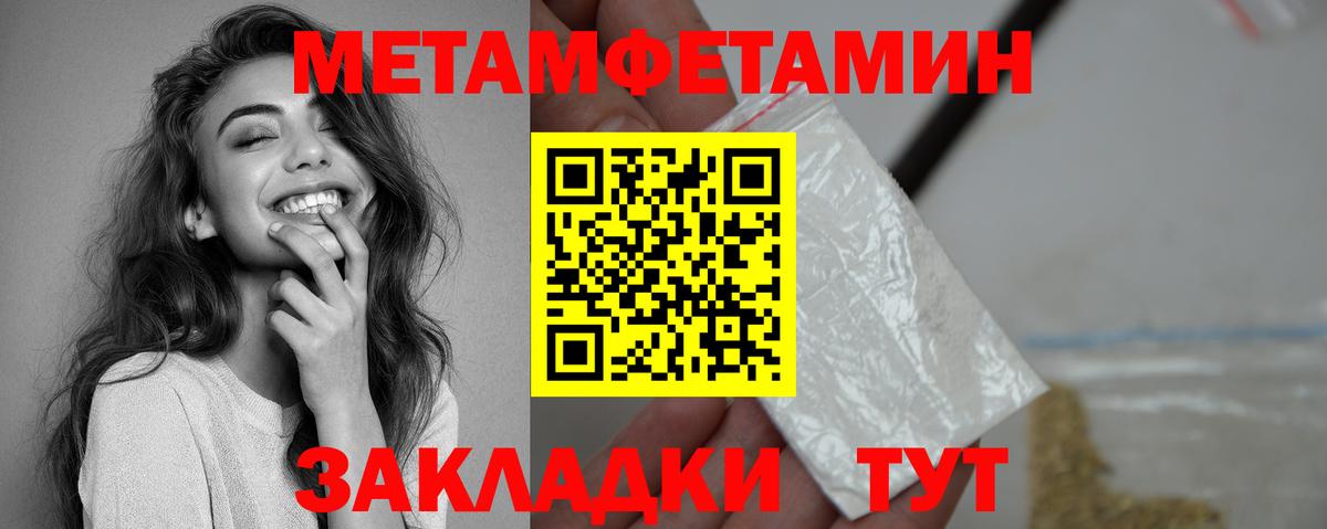 Прокопьевск  Амфетамин  Вход с VPN  АМФЕТАМИН VHQ 