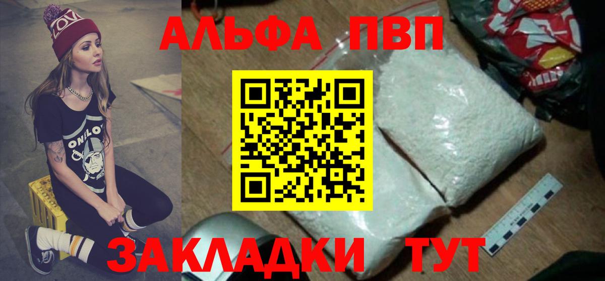 Alfa_PVP крисы CK Прокопьевск