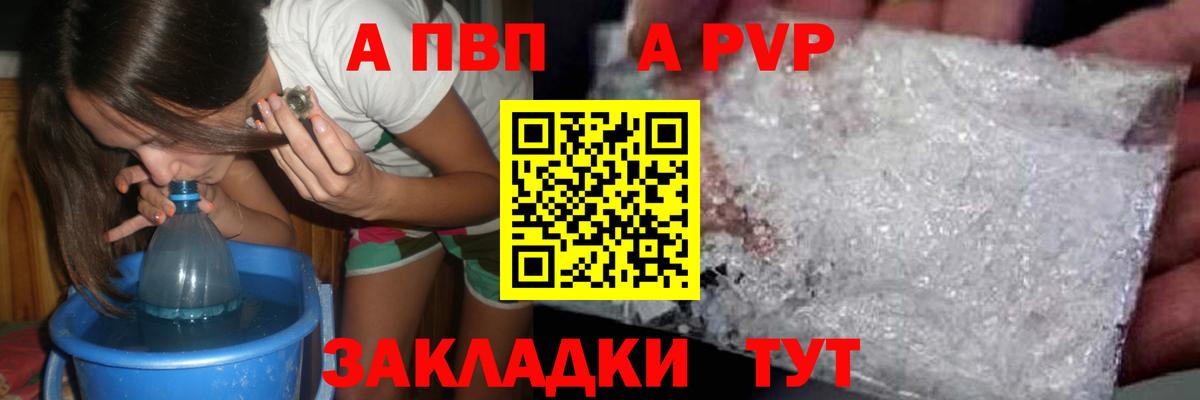 Прокопьевск  где можно купить наркотик  Вход с VPN  A-PVP Соль  APVP Соль 
