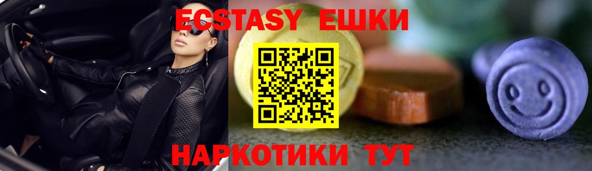 Ecstasy диски  Вход с VPN  цены наркотик  Прокопьевск  ЭКСТАЗИ VHQ 