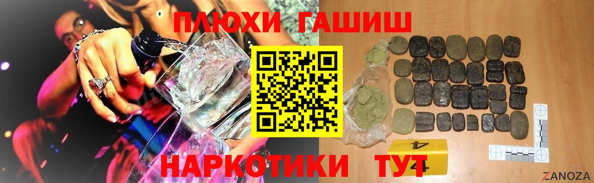 Прокопьевск  ГАШИШ хэш  Вход с VPN  ГАШ индика сатива 