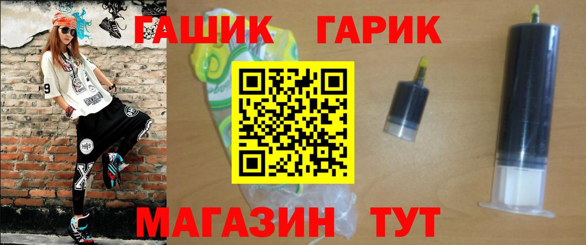 Гашиш Cannabis Прокопьевск