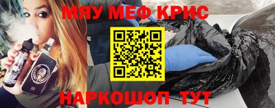 стафф Будённовск