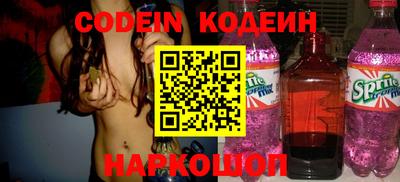 стафф Будённовск