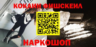 мефедрон VHQ Бугуруслан