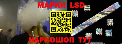 стафф Будённовск
