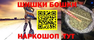 стафф Будённовск