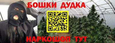 мефедрон VHQ Бугуруслан
