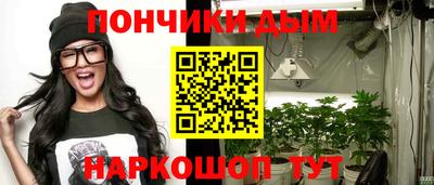стафф Будённовск