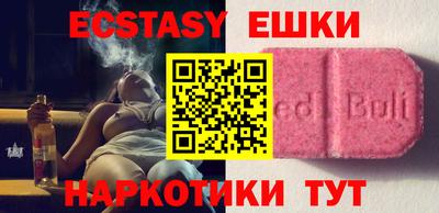 мефедрон VHQ Бугуруслан