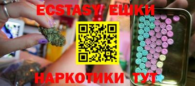 мефедрон VHQ Бугуруслан
