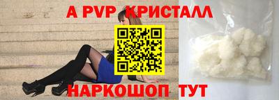 стафф Будённовск