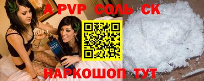 стафф Будённовск