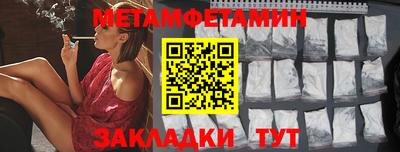 прущие грибы Пыть-Ях