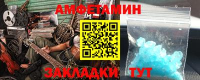 мефедрон VHQ Бугуруслан