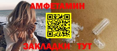 мефедрон VHQ Бугуруслан