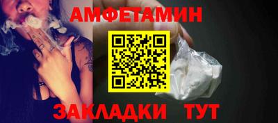 шишки Пугачёв