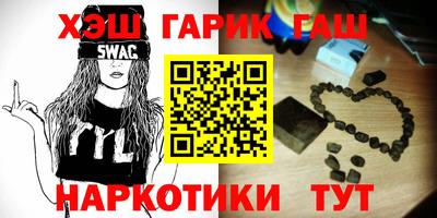 мефедрон VHQ Бугуруслан