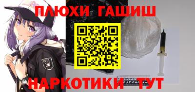 гидропоника Пушкино