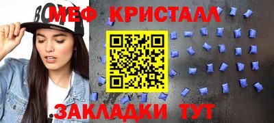 стафф Будённовск