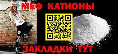 стафф Будённовск
