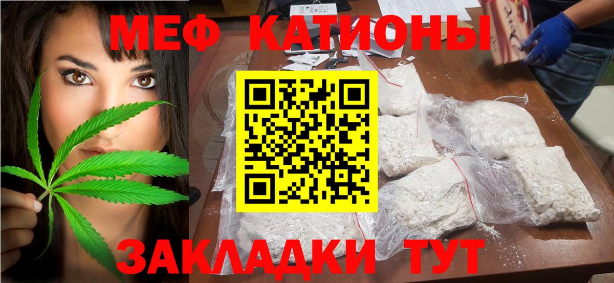 МЯУ-МЯУ  МЯУ-МЯУ мука  Вход с VPN  Прокопьевск 