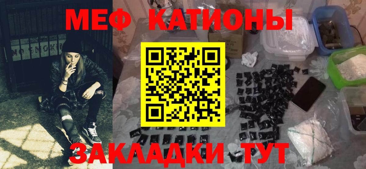 Меф  Прокопьевск