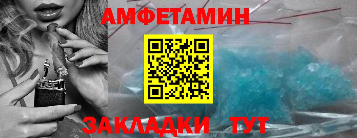 МЕТАМФЕТАМИН кристалл  Вход с VPN  МЕТАМФЕТАМИН  Прокопьевск 