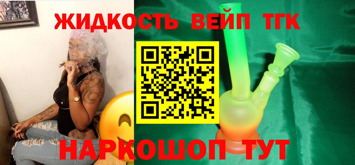 Цена  КОКАИН  Гашиш  Канабис  Вход с VPN  Меф   Лсд 25  МЕФ  Прокопьевск  ЭКСТАЗИ 