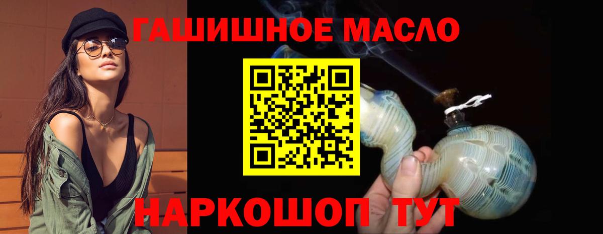ТГК вейп с тгк Прокопьевск