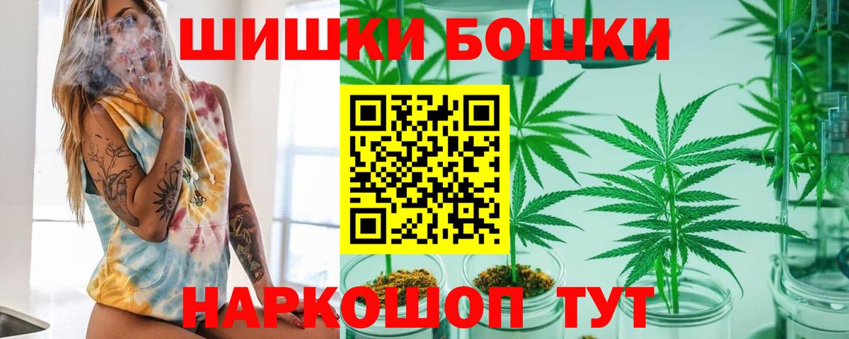 Марихуана планчик  Марихуана конопля  Канабис Amnesia  Вход с VPN  Шишки марихуана Bruce Banner  Прокопьевск 